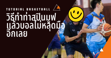 thai basketball academy