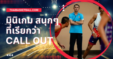 thai basketball